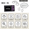 KEIYO ENGINEERING CO.,LTD. Cute Two-Tone Compact Digital Camera (Black x