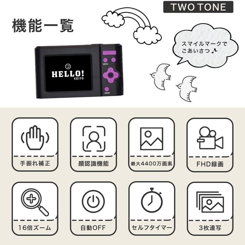 KEIYO ENGINEERING CO.,LTD. Cute Two-Tone Compact Digital Camera (Black x