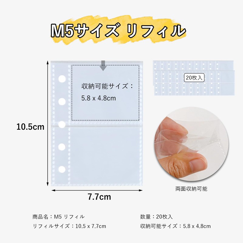 YFFSFDC Sealing Notebook, Clear, 5 Holes, M5 Size, Binder +