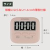 HATUSOKU Silent Mode Equipped Luminous Kitchen Timer for Study and