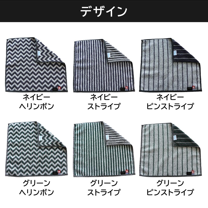 imaa Imabari Towel Certified Hand Towel, Towel Handkerchief, 9.8 inches