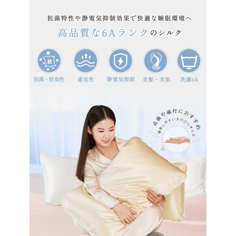 Utukky Silk Pillow Cover, Elastic (As Seen on TV) One