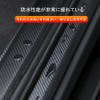 Car Side Step Protection Side Steps Protective Film Protection Anti-Scratch
