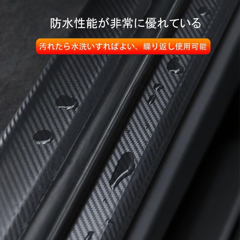 Car Side Step Protection Side Steps Protective Film Protection Anti-Scratch
