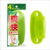 Foot Tape 4-Way Foot Brush 1 Piece (Odor, Dirt, Crunchy,
