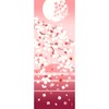 Hamamonyo, Picture Tenugui, Cherry Blossom Scenery