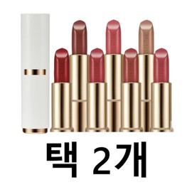 Atomy Adelica Lip Rouge Classic 7 types, choose 2 / 애터미 아델리카 립 루즈 클래식 7종 택2