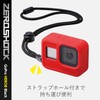 Elecom GoPro HERO8 Black Case ZEROSHOCK Red AC-GP8BZEROCRD