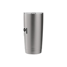 Love Tteokbokki Korean Food Funny Hangul Word Stainless Steel Insulated Tumbler