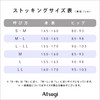 ATSUGI ASTIGU Women's Compression Stockings, Tightening, Ankle 12hPa (3 Pairs),