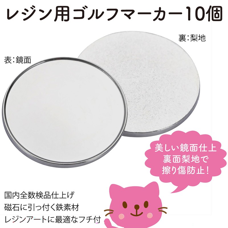 Princess-style Resin Frame Decor Handmade Golf Marker Marker Only Round