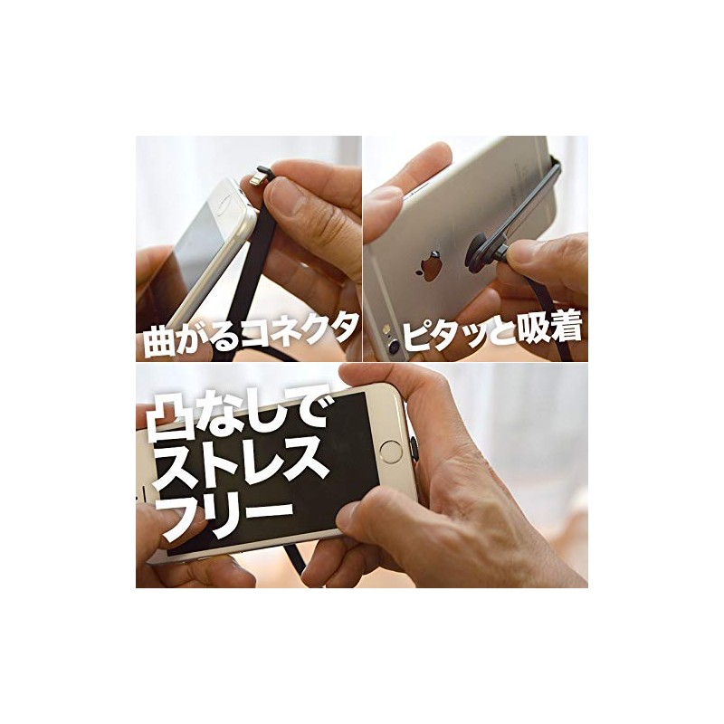 THANKO IPHCBLGM L-Shaped Lightning Charging Cable for Horizontal Gaming