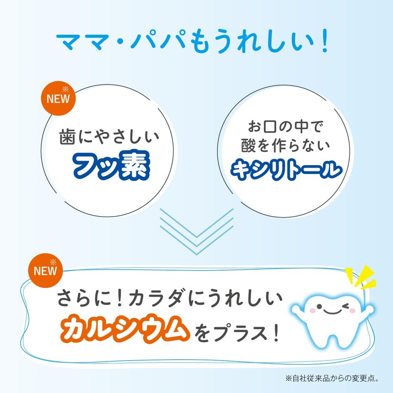 歯みがきごほうびタブレット ほんのりミルクチョコ味 60粒入