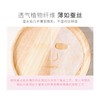 Silk and Fabric Compressed Facial Mask 压缩面膜 补水湿敷面膜
