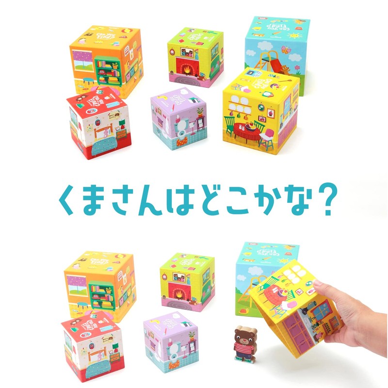 Gakken Sta:Ful, Where's BEAR? Where are the Bears? (Recommended Age: