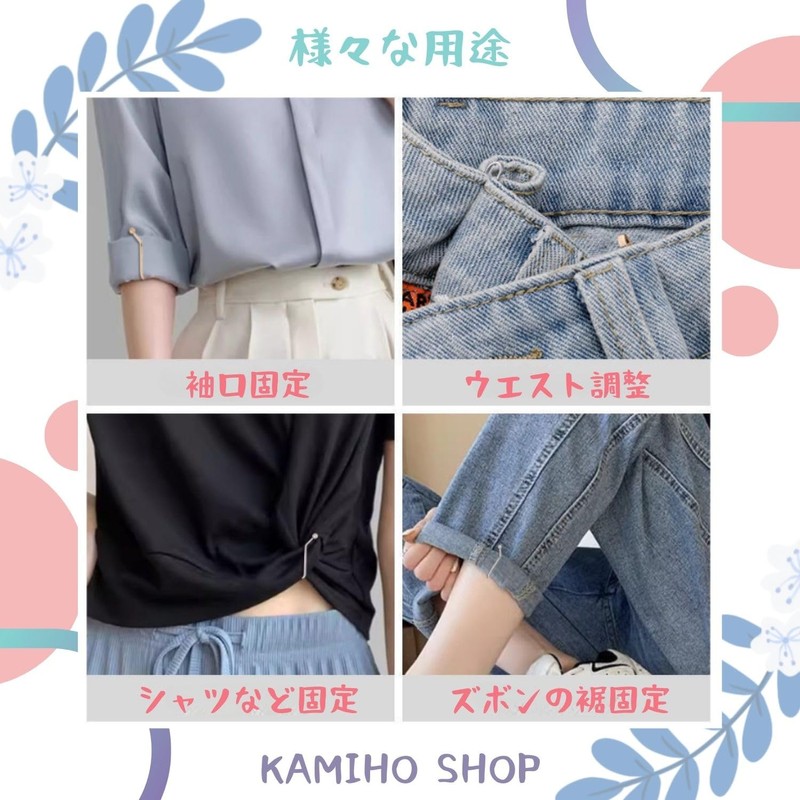 KAMIHO Waist Adjustment Clip Waist Adjuster Button Waist Adjuster Waist
