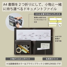 Kokuyo BIZRACK Document File A42 Fold Brown Black F-BRFLD950D