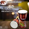 heizi Djembe Musical Instrument Taiko Folk Musical Instrument with Maracas