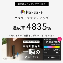 Marna W662BK Door Stopper, WEB Exclusive (You Can Release It Just Press The Door), Magnetic Stopper (Secures With Just Stepping On), Magnet, Entrance Door, Black