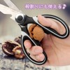 KIMINO Kitchen Scissors Cooking Scissors Cooking Scissors Vegetable Meat Cutting