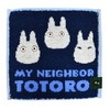 STUDIO GHIBLI 1005042600 Marushin Bean Towel, Ghibli, Small Totoro Bean