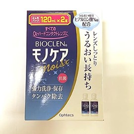 バイオクレンモノケアモイスト 120ml×2本 (コンタクトケア用品)