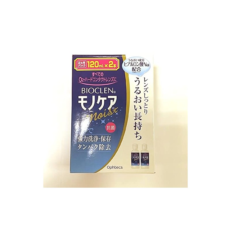 バイオクレンモノケアモイスト 120ml×2本 (コンタクトケア用品)