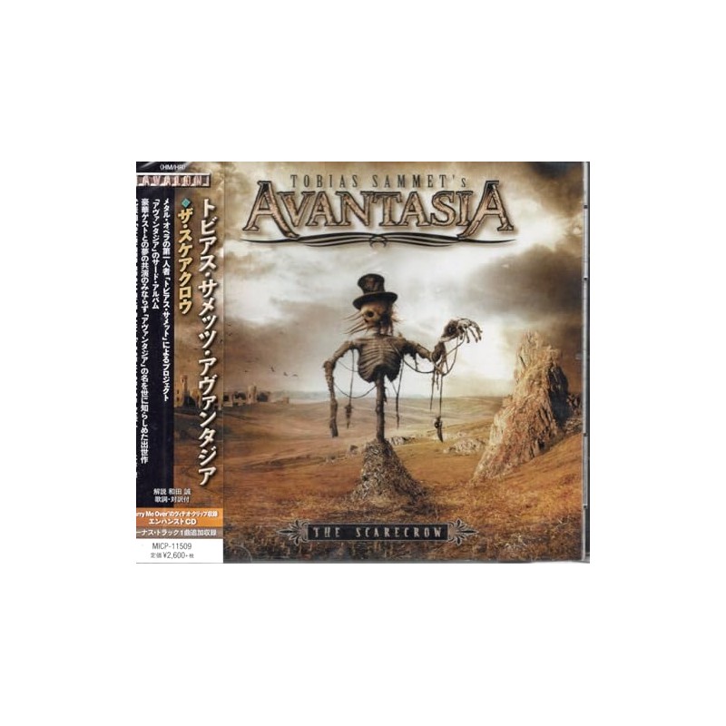 ザ・スケアクロウ