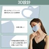 SYUKKY Mask, Washable, Elastic, 8 Pieces, Breathable, Dust Pollen, UV