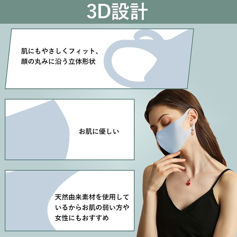 SYUKKY Mask, Washable, Elastic, 8 Pieces, Breathable, Dust Pollen, UV