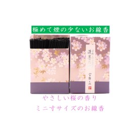 Chiyo Uno Incense, Light Ink Cherry Blossoms, Ultra Small Smoke Type Incense, Sandalwood Scent, Ultra Short Size (Mini Size) [Eirakuya Founded in Bunsei 3rd Years]