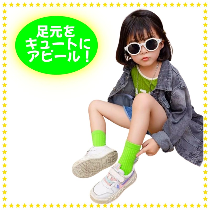 APOSITV Kids Neon Color Socks, Children's Fluorescent Socks, Solid, Colorful,
