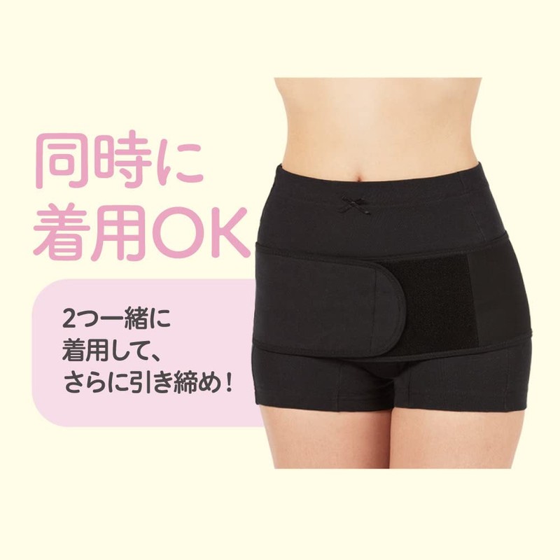 Pigeon Postpartum First Set M Black