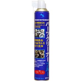 AZ Parts Cleaner in Blue, 28.4 fl. oz. (840ml) / Y004