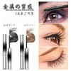 2PC (TK Popular Products) Korean 5D Curling Mascara - Highlights