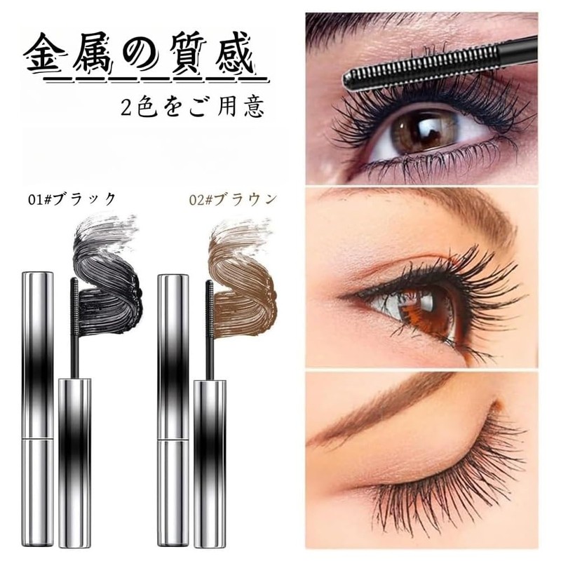 2PC (TK Popular Products) Korean 5D Curling Mascara - Highlights