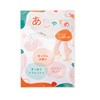 Kamakura Life: Asayakura, Sole Exfoliating Care Pack, Exfoliating Sheet, Soap