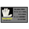 HO SOCCER Goalkeeper Gloves 51.0910 ESKUDO II ROLL NEGATIVE ORANGE