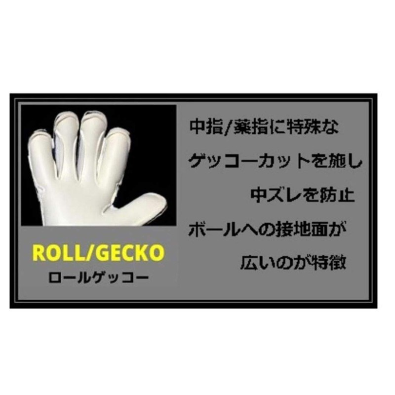 HO SOCCER Goalkeeper Gloves 51.0910 ESKUDO II ROLL NEGATIVE ORANGE