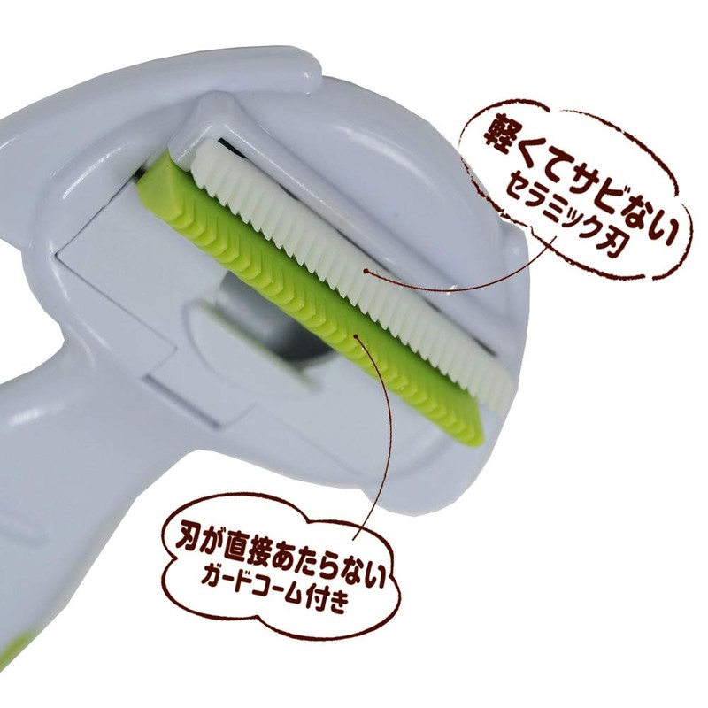 mini animan bunny undercoat trimmer