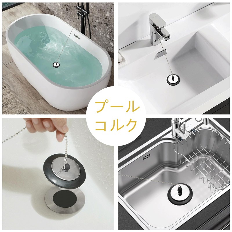 RICISUNG Bath Stopper (Set of 2) Rubber Stopper for Bathtubs,