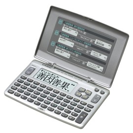 Casio XD-80AN Standard Electronic Dictionary