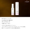 BCKUR BC Deep Sleek Oil Type Leave in Treatment Salon