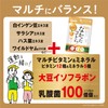 【まとめ買い】 グラフィコ なかったコトに! R40 VM120粒×2個セット 20日分 ダイエット サプリメント 40代 運動不足