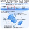 Archtypes Ear Plugs for Kids Small Live Hearing Sensitive Sleep,