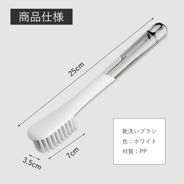 Solxion 靴洗いブラシ 洗濯ブラシ 長柄 シューズブラシ 上履き スニーカー 靴洗い 隙間掃除 多機能 クリーニング用品 (グレー・スモール)