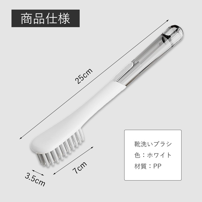 Solxion 靴洗いブラシ 洗濯ブラシ 長柄 シューズブラシ 上履き スニーカー 靴洗い 隙間掃除 多機能