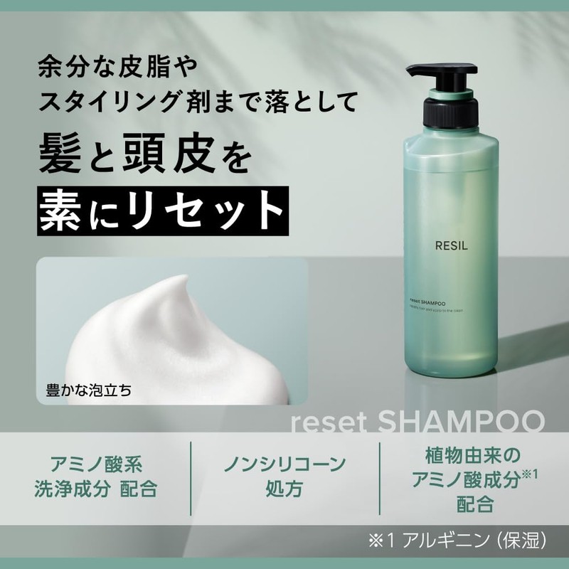 Success Resin Reset Shampoo