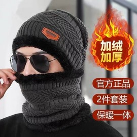 Integrated Fleece-Lined Thermal Winter Balaclava for Motorcycle & Ski - LF3695 (One Size) Black 10ea
