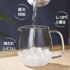 IwaiLoft IL-G1968 Handmade Heat Resistant Glass Tea Pot with Tea